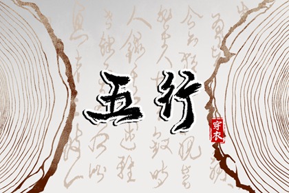 择吉老皇历|老皇历择吉日查询|老皇历吉曰吉时查询